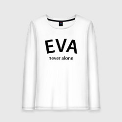 Лонгслив хлопковый женский Eva never alone - motto, цвет: белый