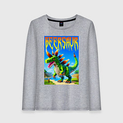 Лонгслив хлопковый женский Пивозавр - мем нейросеть Майнкрафт, цвет: меланж