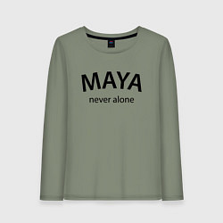Лонгслив хлопковый женский Maya never alone- motto, цвет: авокадо