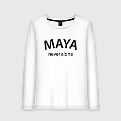 Лонгслив хлопковый женский Maya never alone- motto, цвет: белый