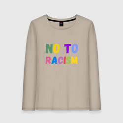 Лонгслив хлопковый женский No to racism, цвет: миндальный