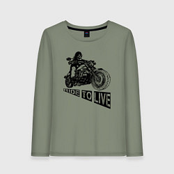 Лонгслив хлопковый женский Байкер на мотоцикле - череп, цвет: авокадо