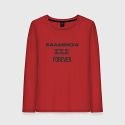 Лонгслив хлопковый женский Балашиха forever, цвет: красный