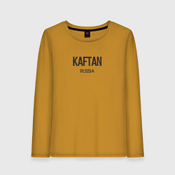 Лонгслив хлопковый женский Kaftan, цвет: горчичный
