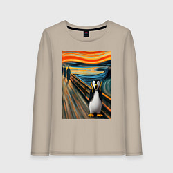 Лонгслив хлопковый женский Пингвин кричит - мем картина Мунка ai art, цвет: миндальный