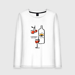 Лонгслив хлопковый женский Абстракция бутылка и бокал вина, цвет: белый