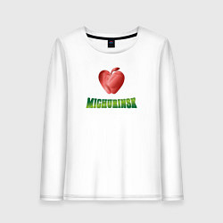 Лонгслив хлопковый женский Я люблю Мичуринск, цвет: белый