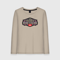 Женский лонгслив Добро пожаловать в Гонконг