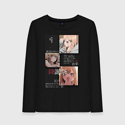 Лонгслив хлопковый женский Марин Китагава коллаж, цвет: черный