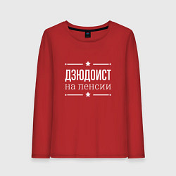 Лонгслив хлопковый женский Дзюдоист на пенсии, цвет: красный