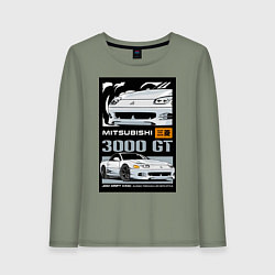 Лонгслив хлопковый женский Mitsubishi GT, цвет: авокадо