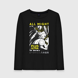 Лонгслив хлопковый женский Моя геройская академия All Might plus ultra, цвет: черный