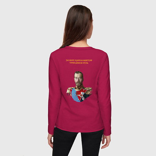 Женский лонгслив За веру царя Николая 2 и триединую Русь НИКА желта / Маджента – фото 4