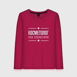 Лонгслив хлопковый женский Косметолог - на пенсии, цвет: маджента