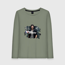 Лонгслив хлопковый женский Дуров free свободу Павлу, цвет: авокадо