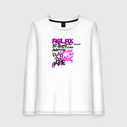 Лонгслив хлопковый женский Relax we all crazy, цвет: белый