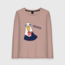 Лонгслив хлопковый женский Орел с надписью скоро, цвет: пыльно-розовый