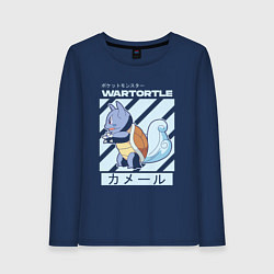 Лонгслив хлопковый женский Покемоны Вартортл Wartortle, цвет: тёмно-синий