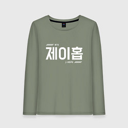 Лонгслив хлопковый женский Джей хоуп bts, цвет: авокадо