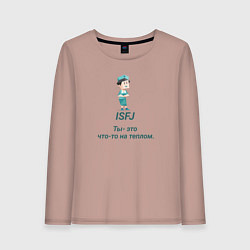 Лонгслив хлопковый женский Isfj ты - это что-то на теплом, цвет: пыльно-розовый