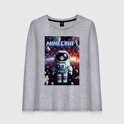 Лонгслив хлопковый женский Брюнетка в космосе - Майнкрафт фантазия, цвет: меланж