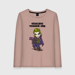 Лонгслив хлопковый женский Тонкий лёд, цвет: пыльно-розовый