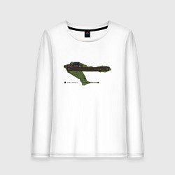 Лонгслив хлопковый женский Клингонская хищная птица, цвет: белый