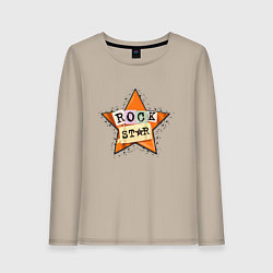 Лонгслив хлопковый женский Оранжевая рок звезда, цвет: миндальный