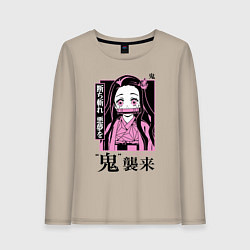 Лонгслив хлопковый женский Клинок рассекающий демонов - Незуко, цвет: миндальный