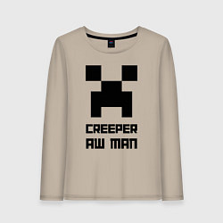 Лонгслив хлопковый женский Creeper Aw Man, Майнкрафт мем, цвет: миндальный