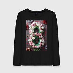 Лонгслив хлопковый женский Тюльпаны к празднику 8 марта, цвет: черный