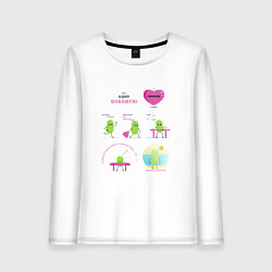 Лонгслив хлопковый женский Комикс про семечку, или история одной бобовой, цвет: белый