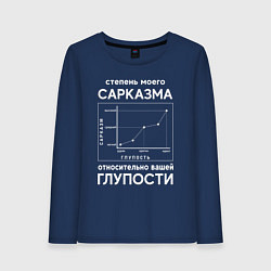 Лонгслив хлопковый женский График сарказма, цвет: тёмно-синий