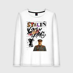 Лонгслив хлопковый женский Stalin граффити, цвет: белый