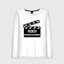 Лонгслив хлопковый женский Pizdezh pictures entertainment, цвет: белый