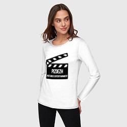 Лонгслив хлопковый женский Pizdezh pictures entertainment, цвет: белый — фото 2