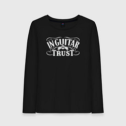 Женский лонгслив Верим в гитару