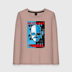 Женский лонгслив Не сгущай гавно