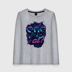 Женский лонгслив SOS meme