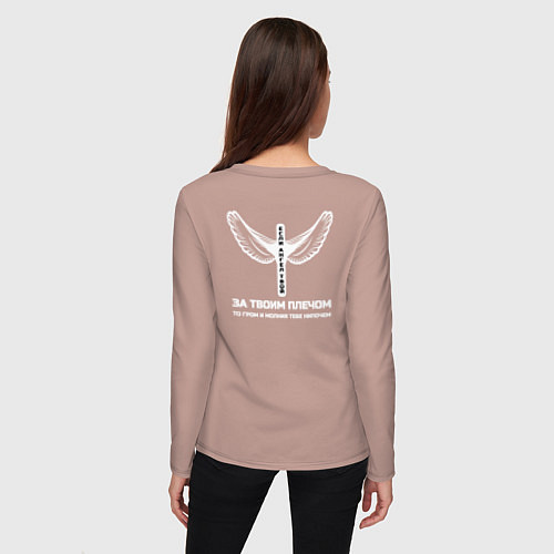 Женский лонгслив Если ангел твой за твоим плечом черно белый арт / Пыльно-розовый – фото 4