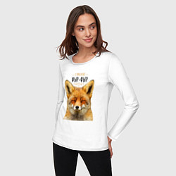 Лонгслив хлопковый женский Главное фыр - фыр, цвет: белый — фото 2