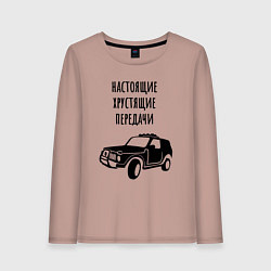Лонгслив хлопковый женский Хрустящие передачи, цвет: пыльно-розовый