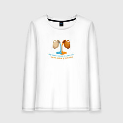 Женский лонгслив Лучше вода у друга голубой с желтым узор