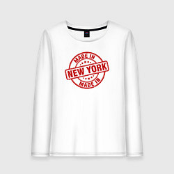 Лонгслив хлопковый женский Сделано в Нью-Йорке, цвет: белый