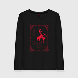 Женский лонгслив Команда Джейкоба Сумерки