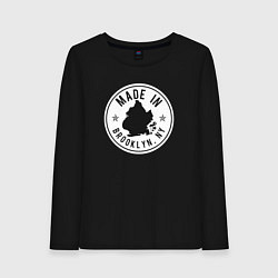 Женский лонгслив Сделано в Бруклине