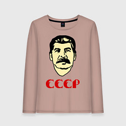 Лонгслив хлопковый женский Сталин: СССР, цвет: пыльно-розовый