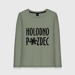 Лонгслив хлопковый женский Holodno, цвет: авокадо