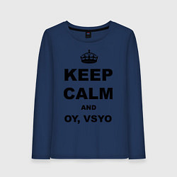 Лонгслив хлопковый женский Keep Calm & Oy Vsyo, цвет: тёмно-синий