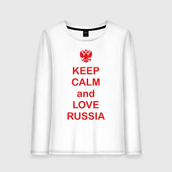 Лонгслив хлопковый женский Keep Calm & Love Russia, цвет: белый